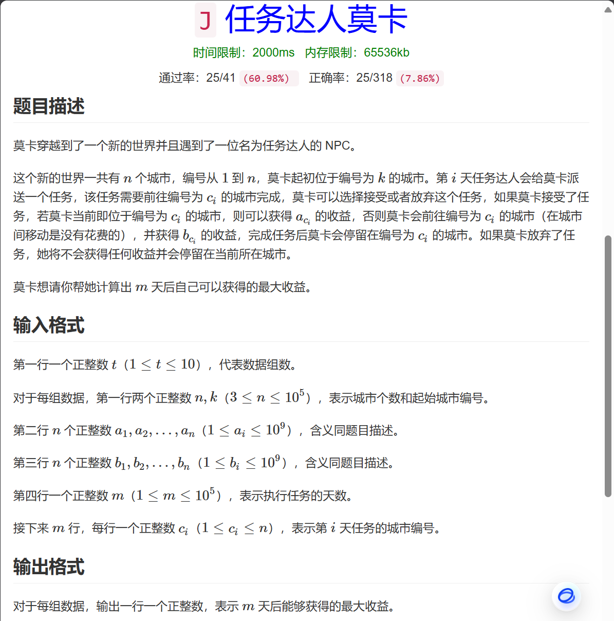 Pasted image 20241221113256.png